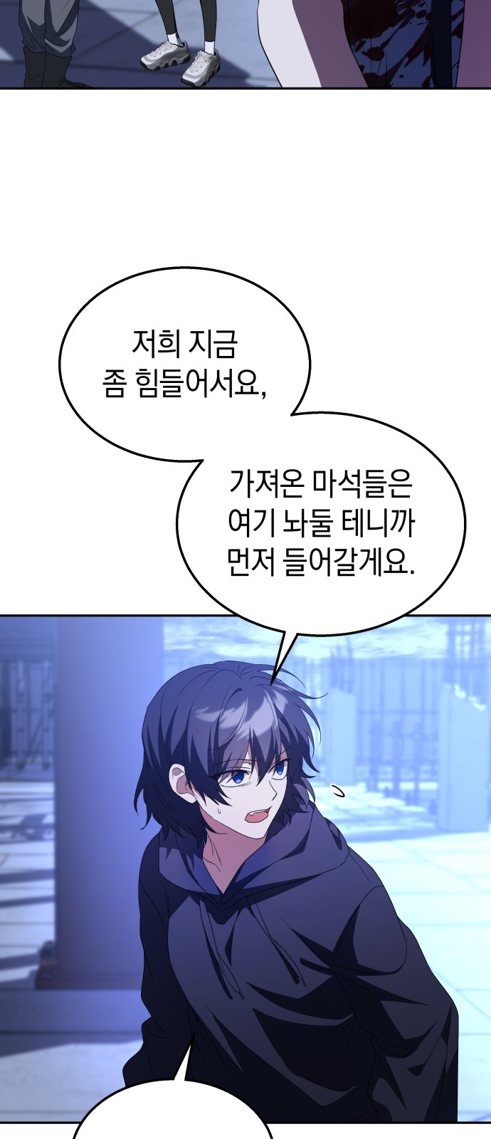 86 페이지
