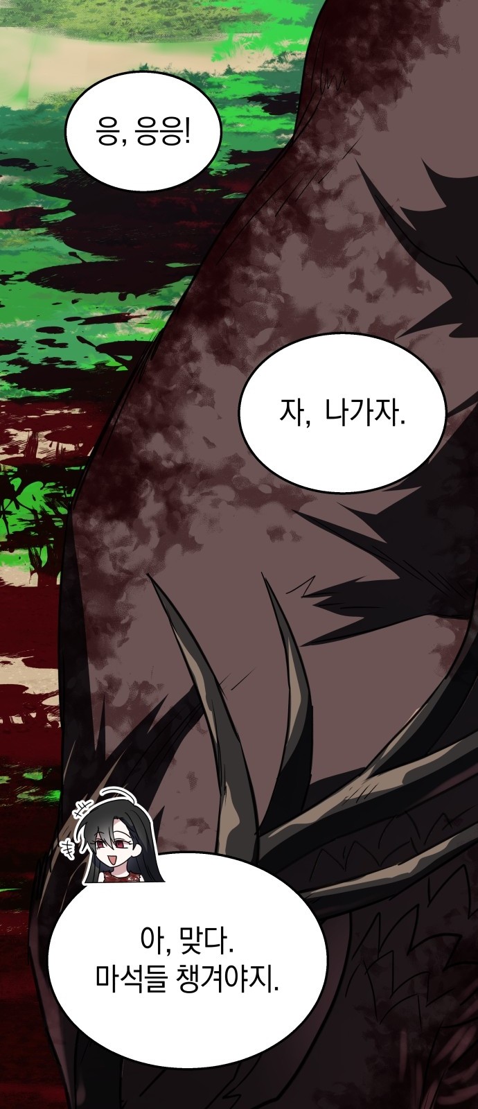 78 페이지
