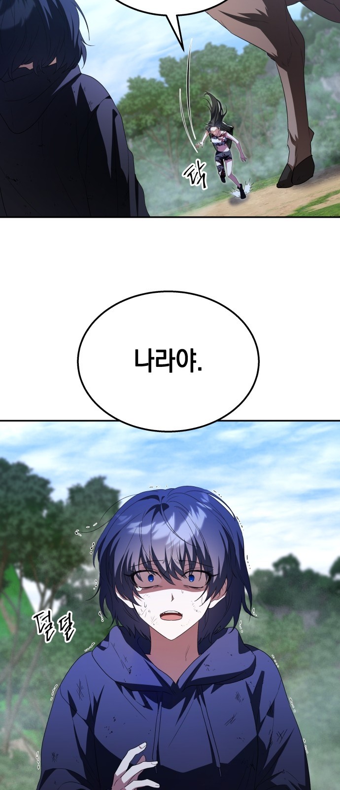 62 페이지