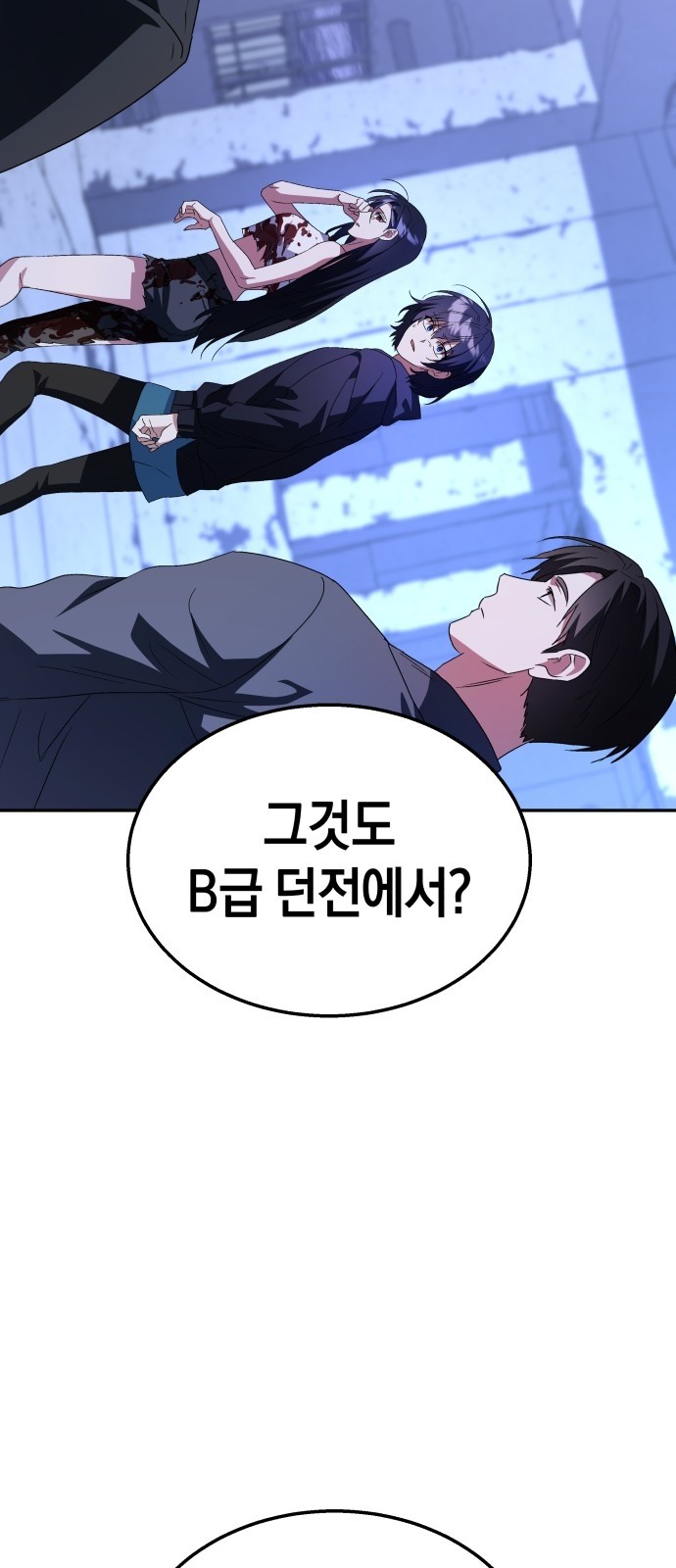 88 페이지