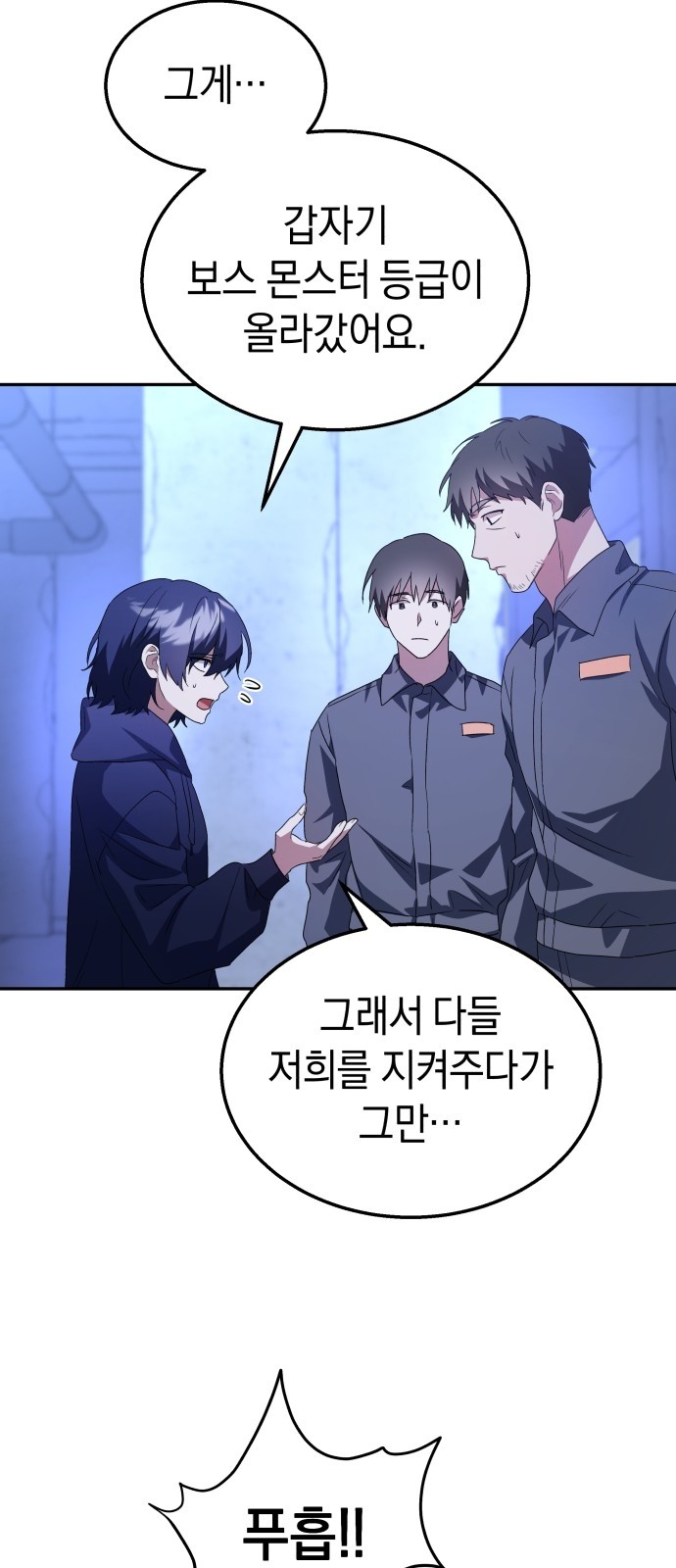 84 페이지