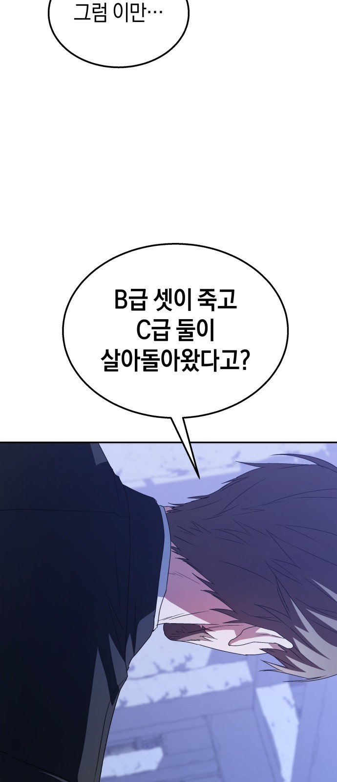 87 페이지