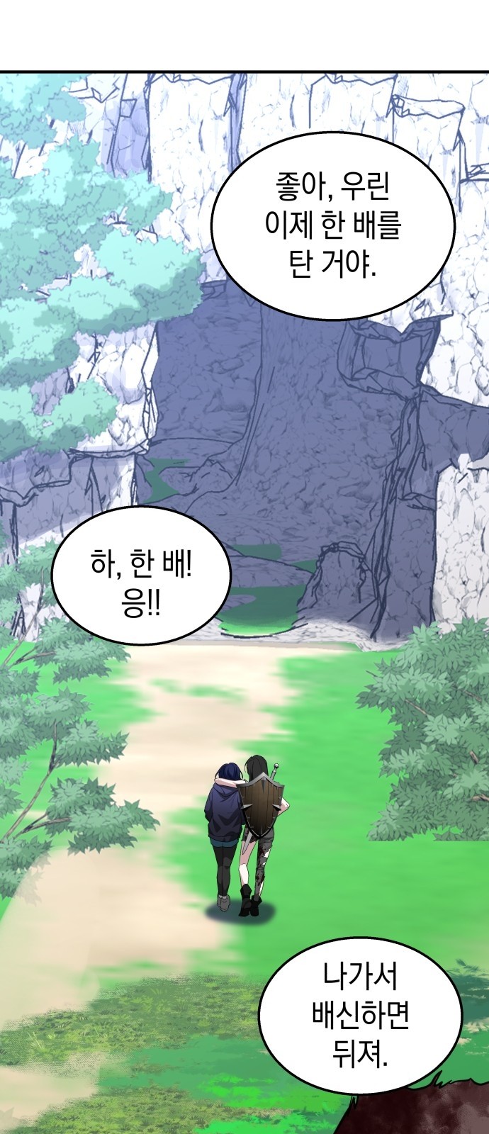 77 페이지