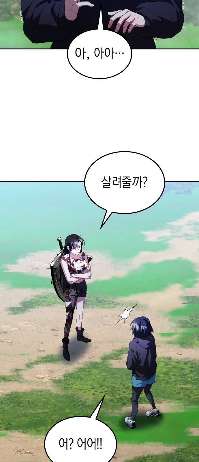 63 페이지