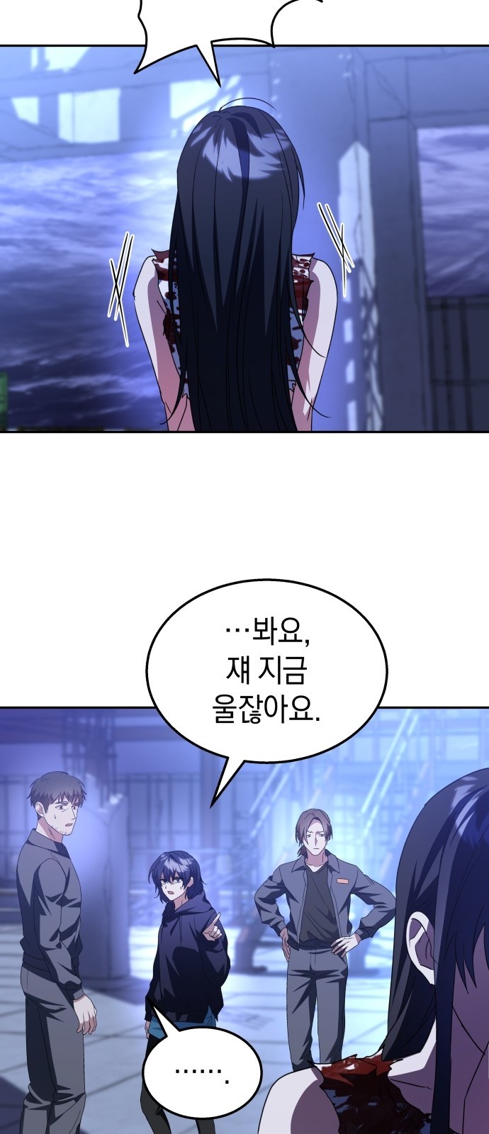 85 페이지