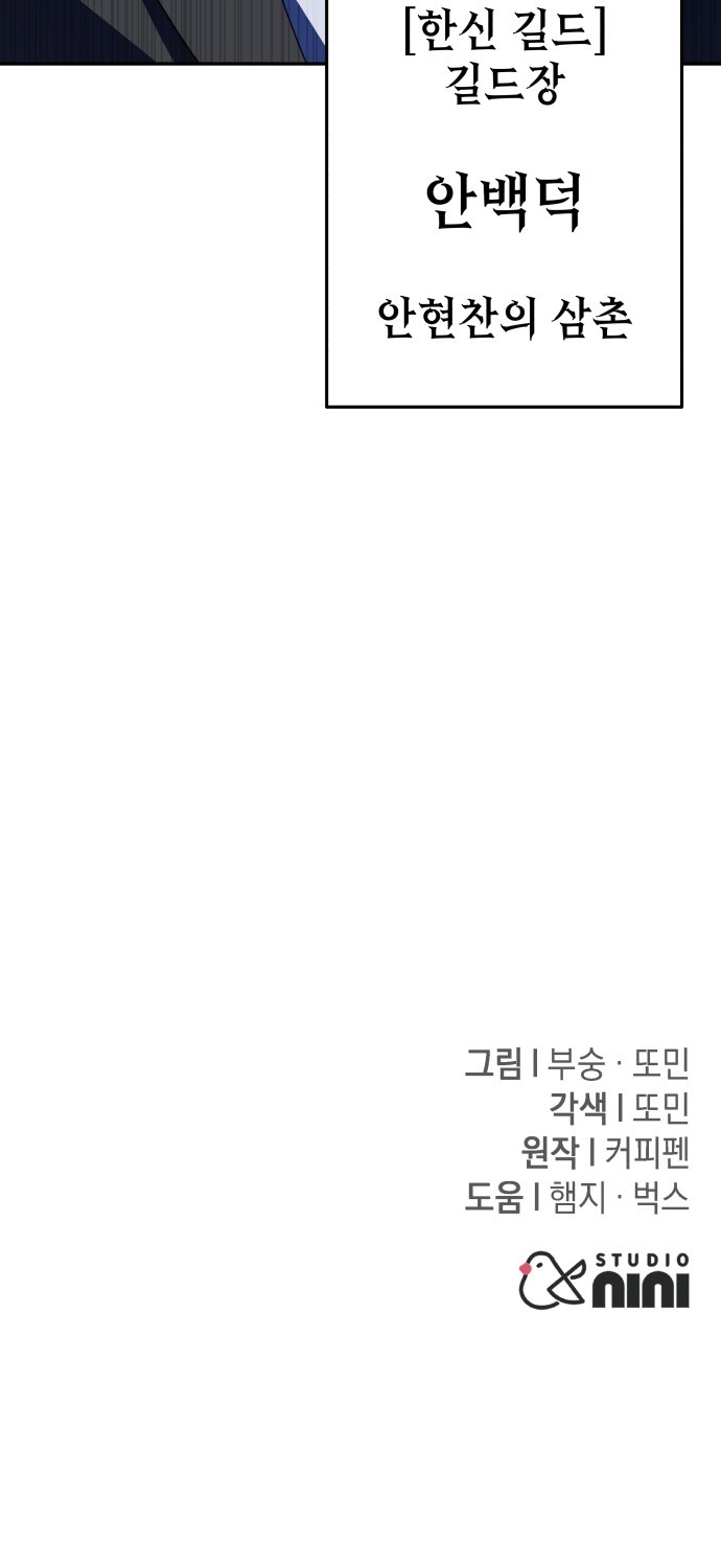 91 페이지
