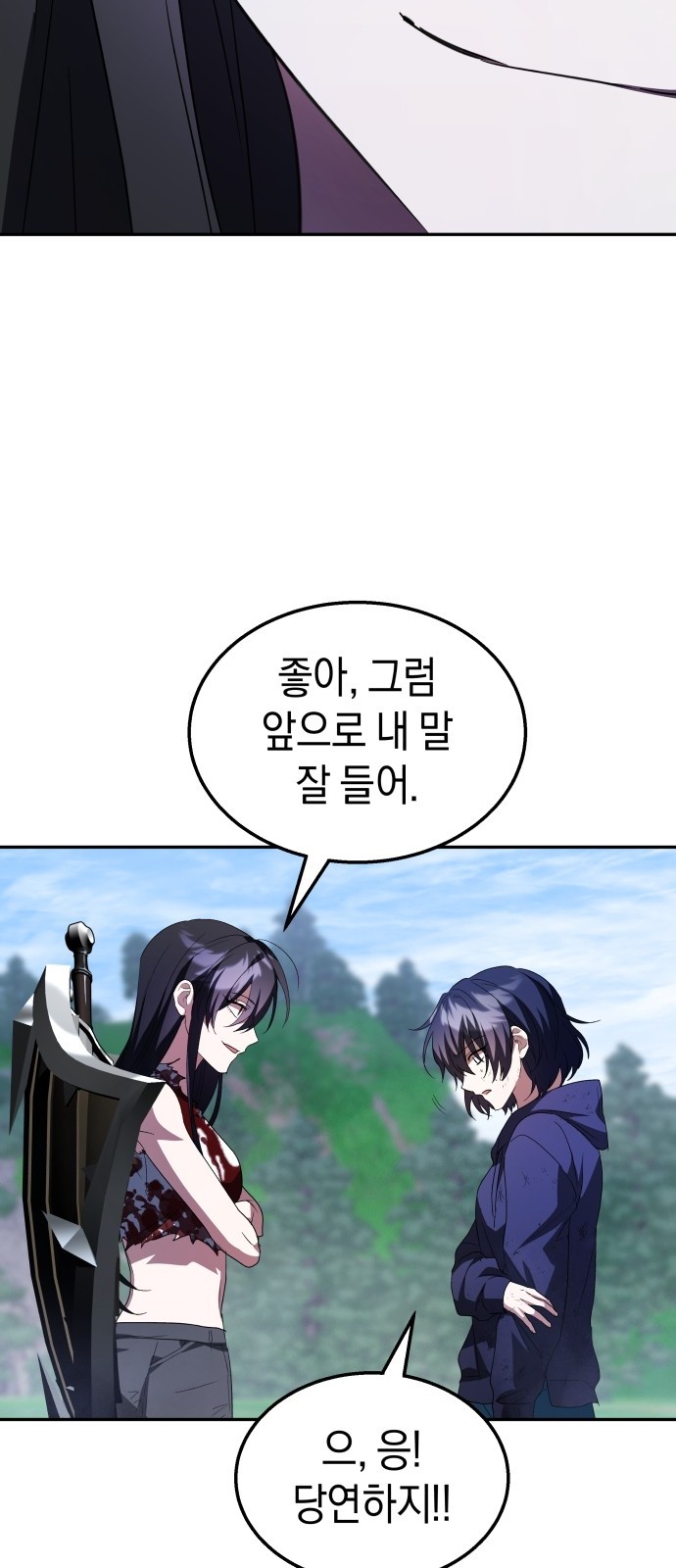 66 페이지