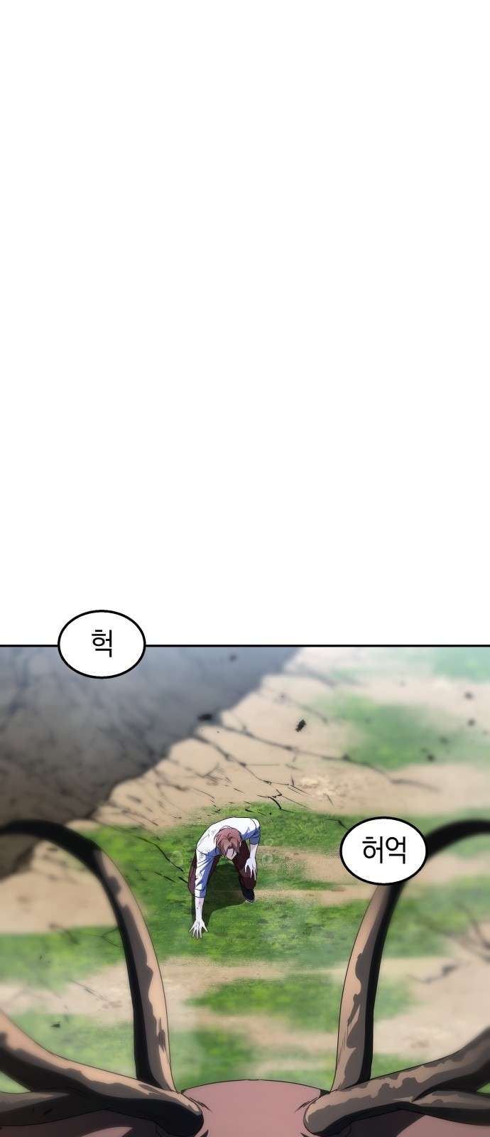 42 페이지