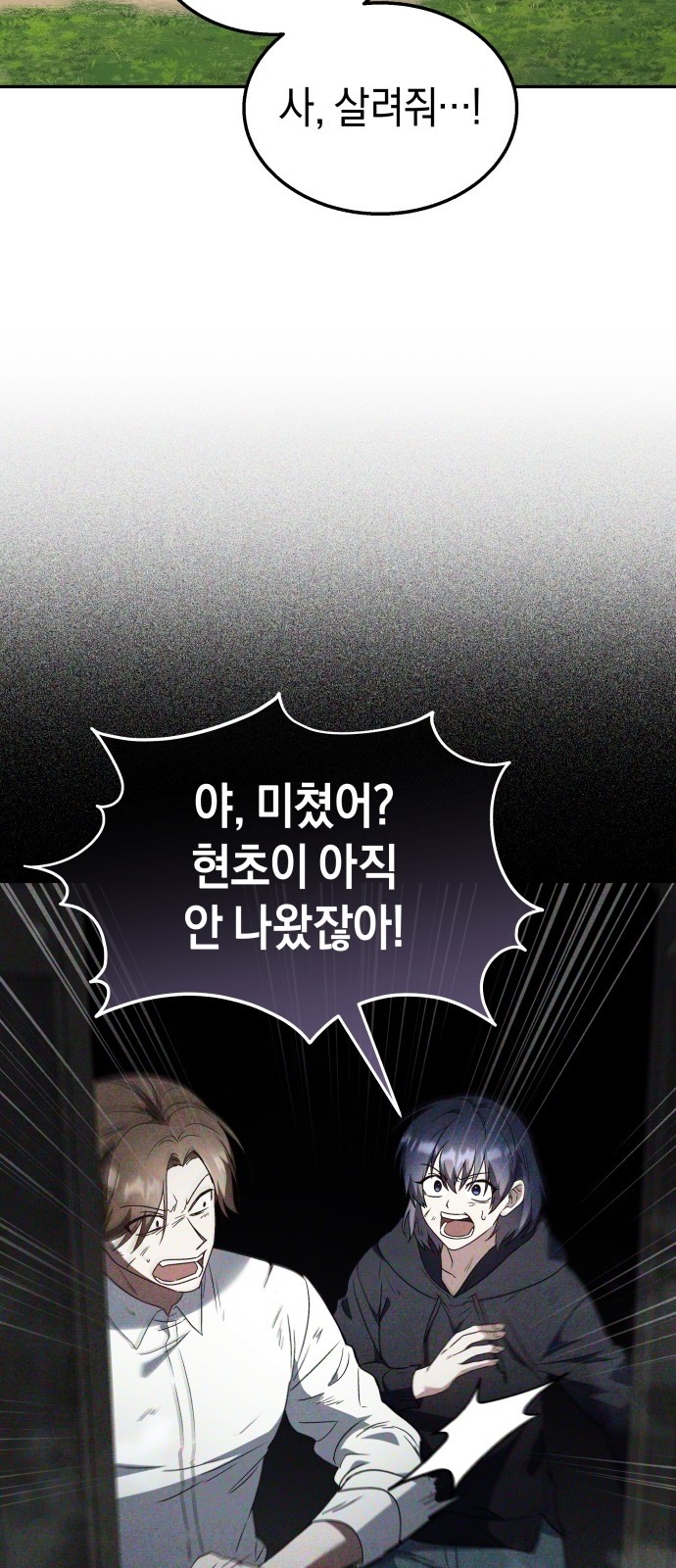 64 페이지