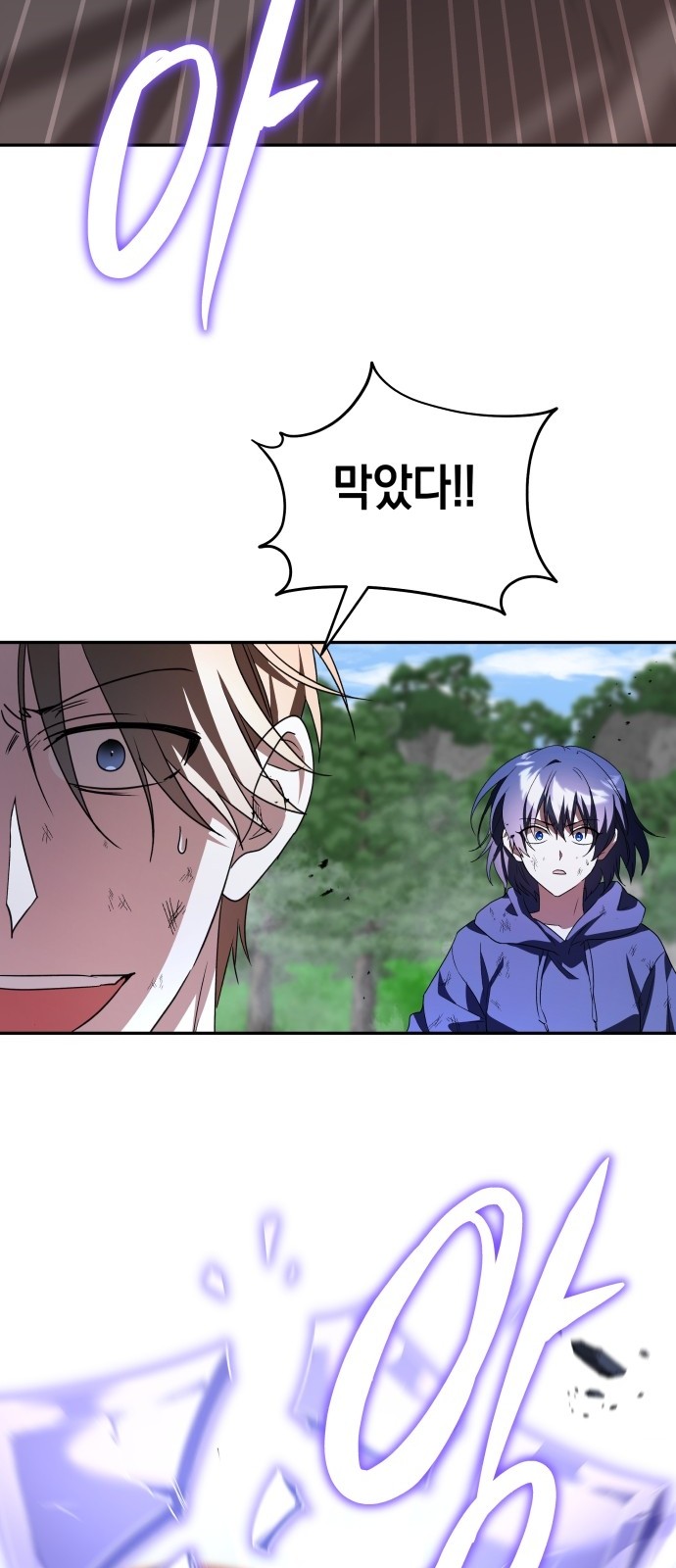 29 페이지