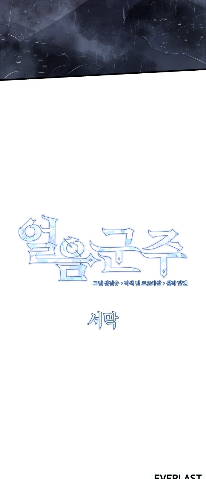 91 페이지