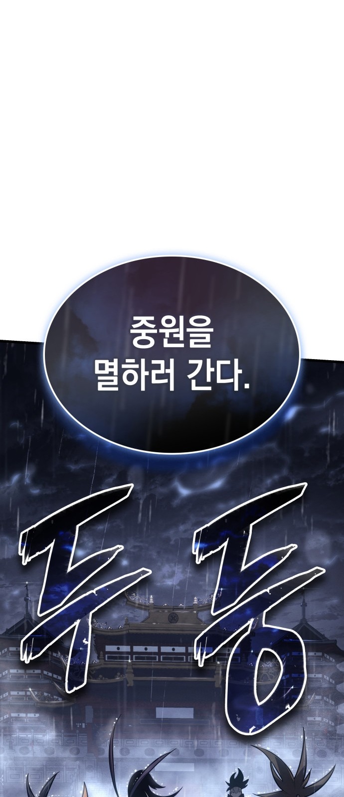 89 페이지