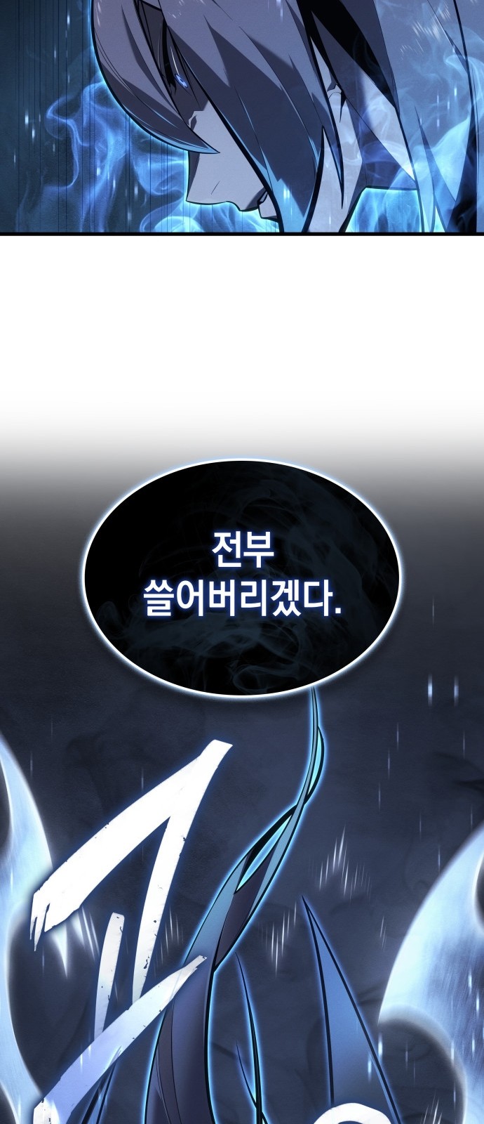 86 페이지