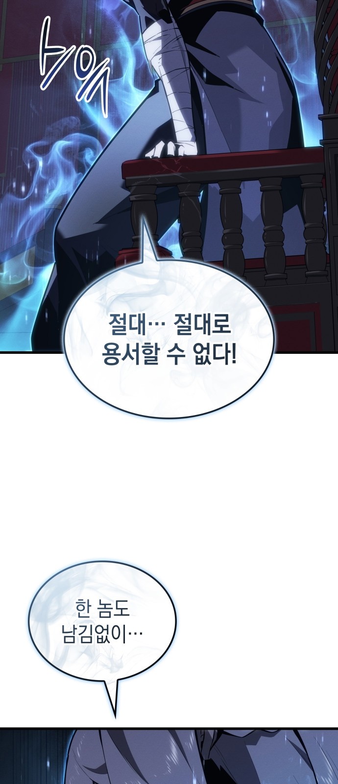 85 페이지