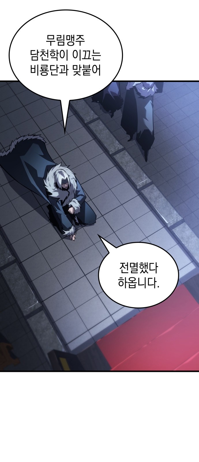 81 페이지