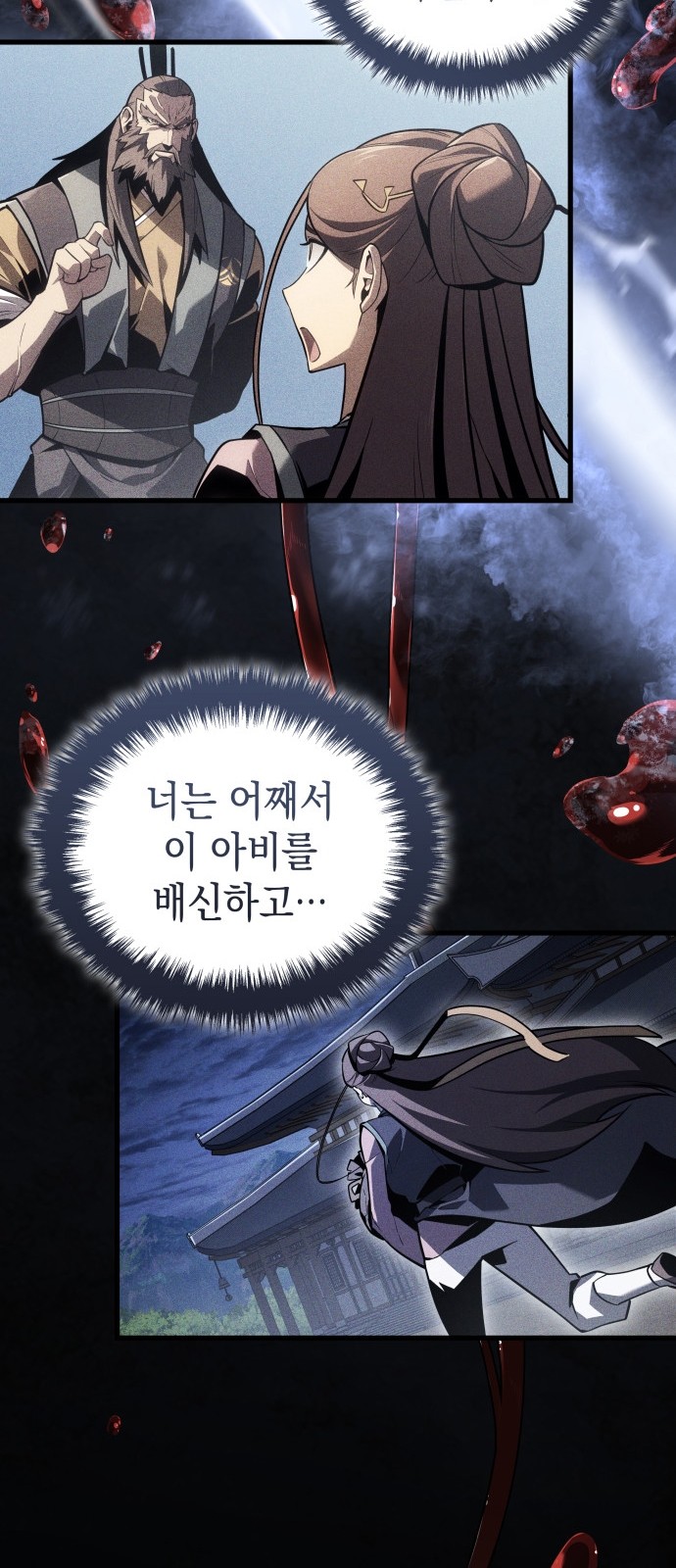 20 페이지