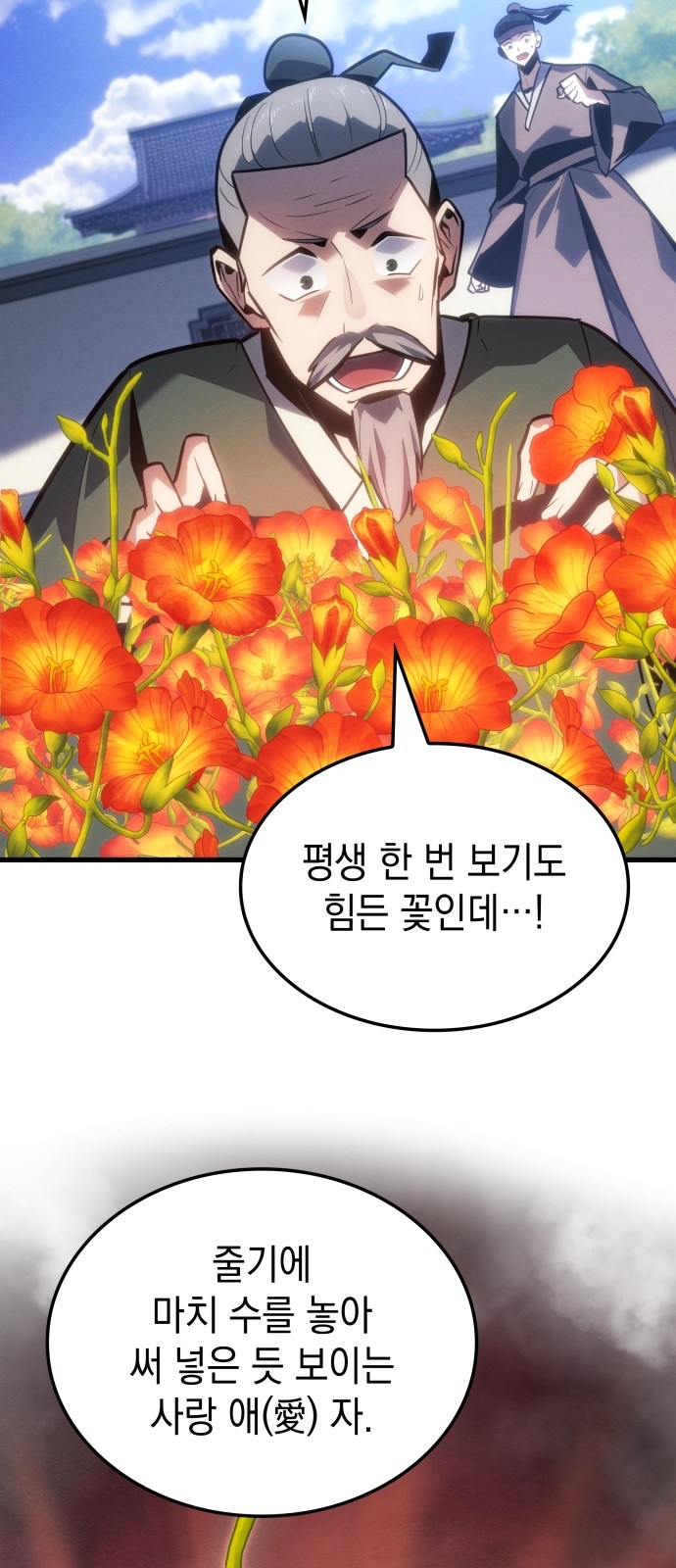 60 페이지