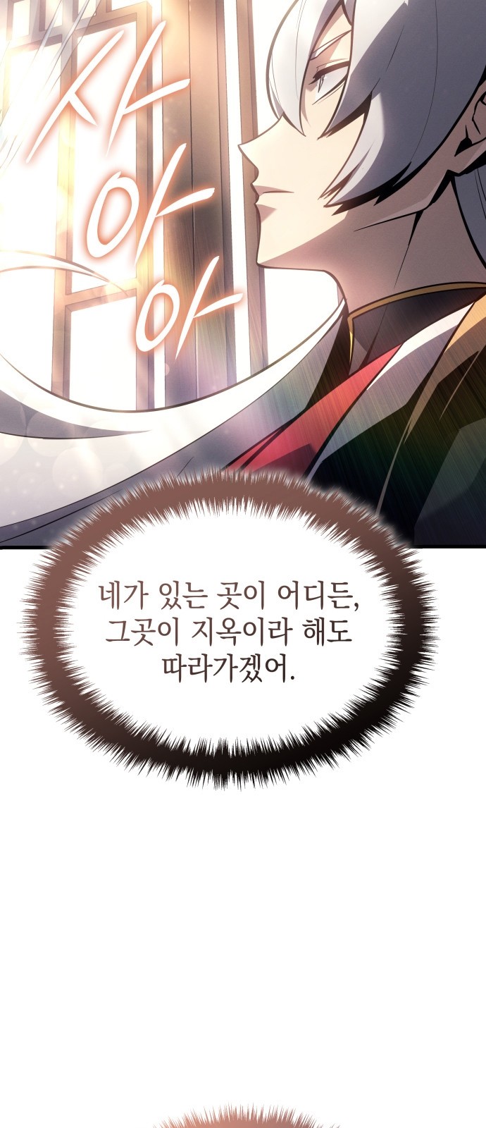 90 페이지