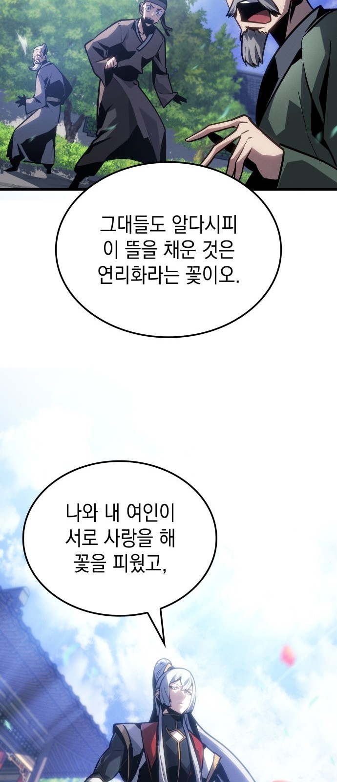 66 페이지