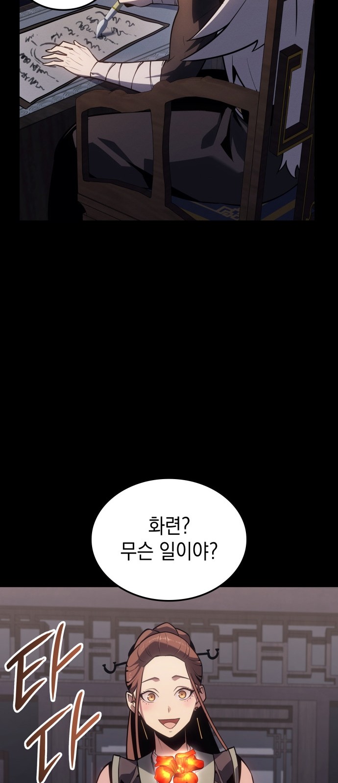 36 페이지