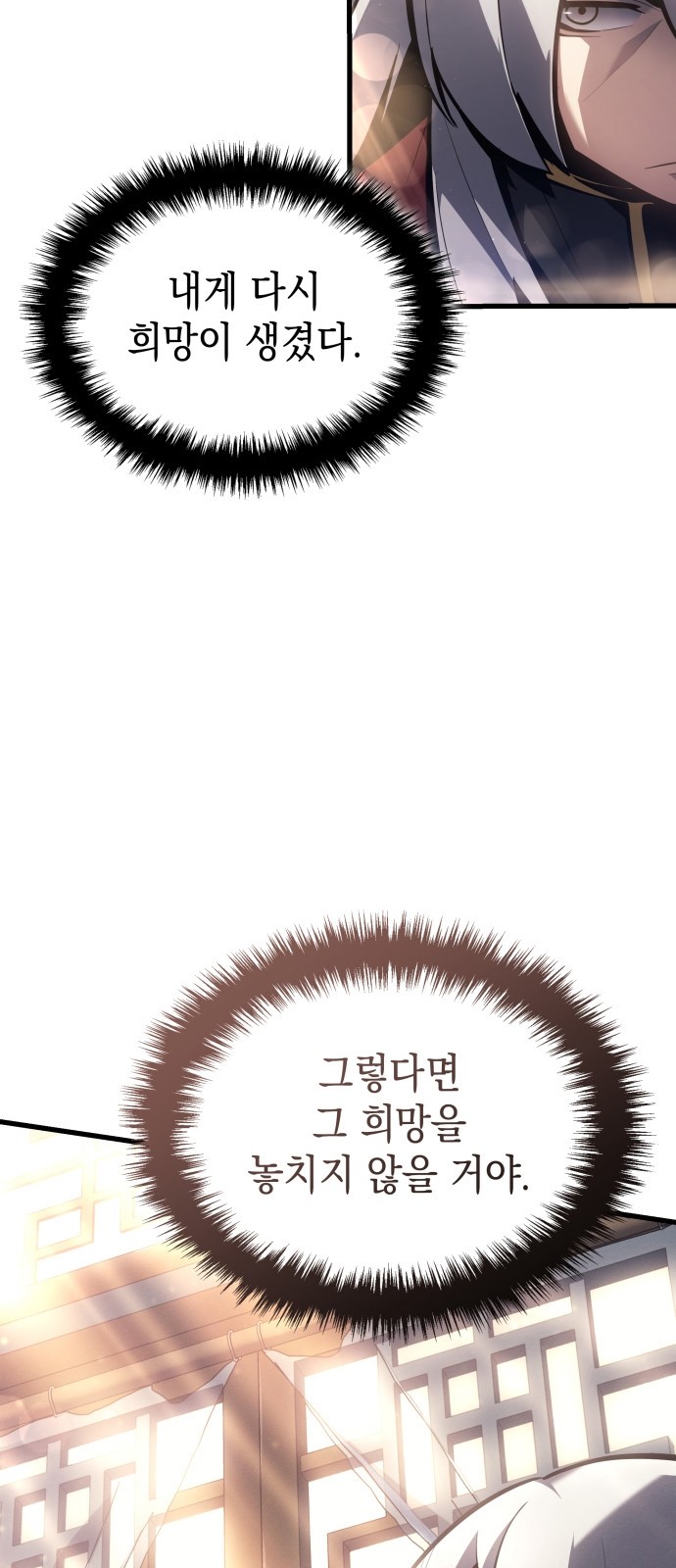89 페이지