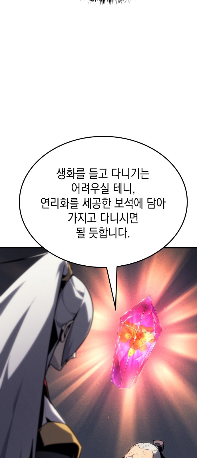 82 페이지
