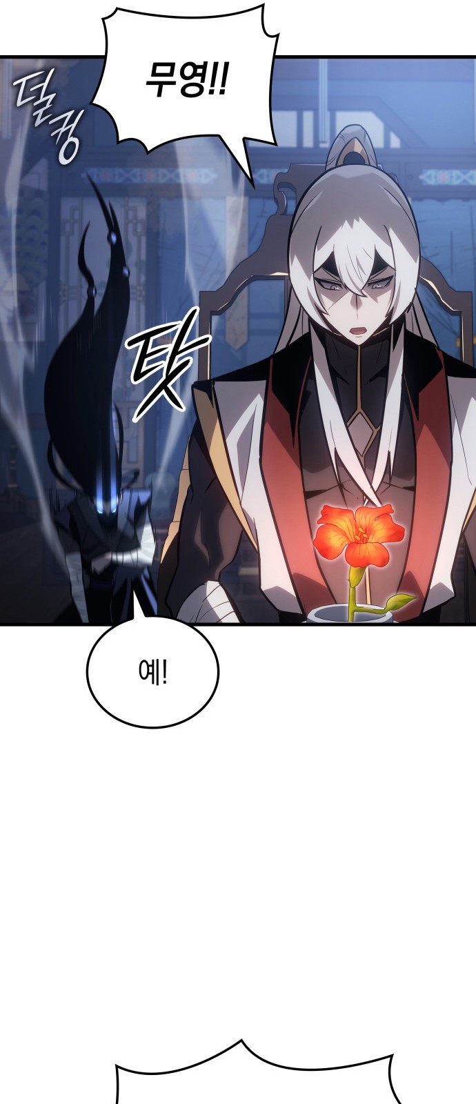 48 페이지