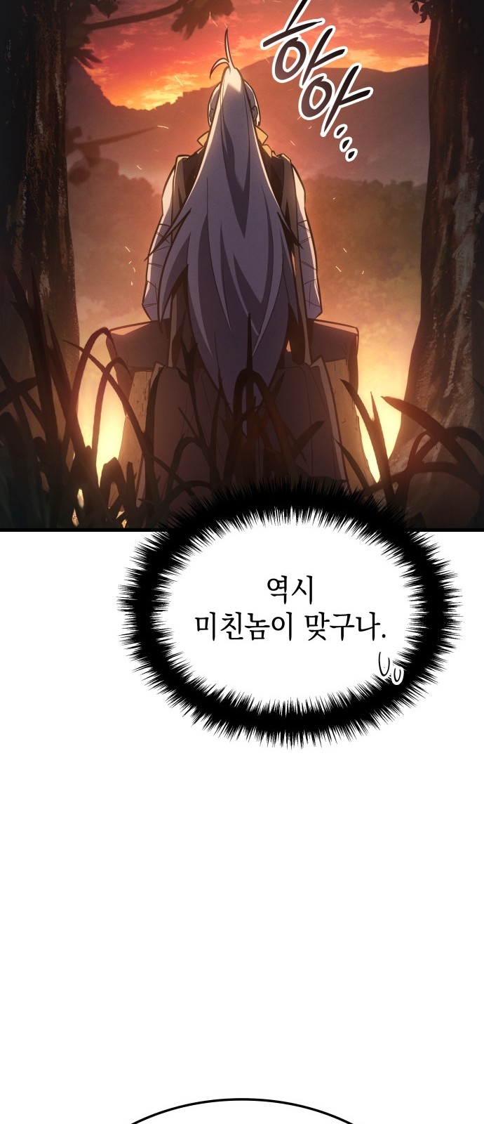58 페이지
