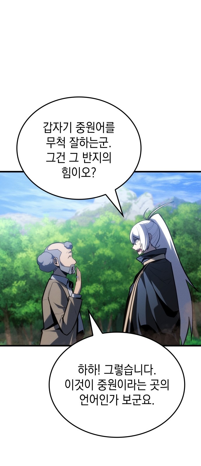 37 페이지