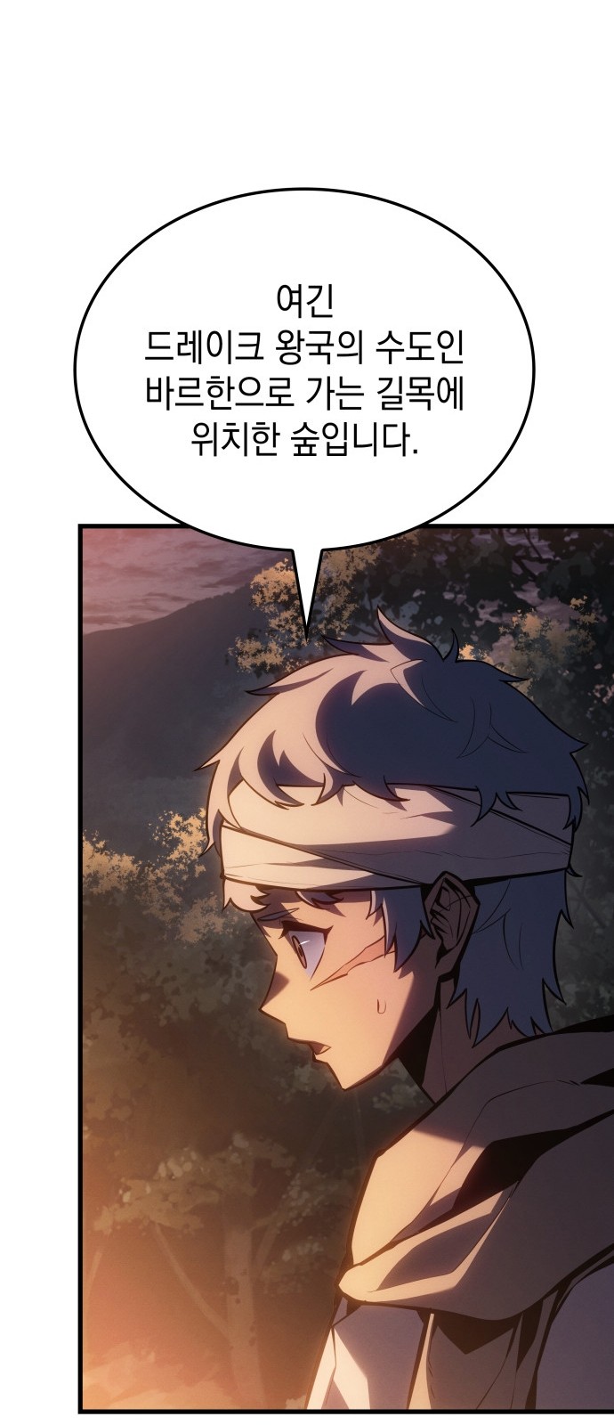 77 페이지