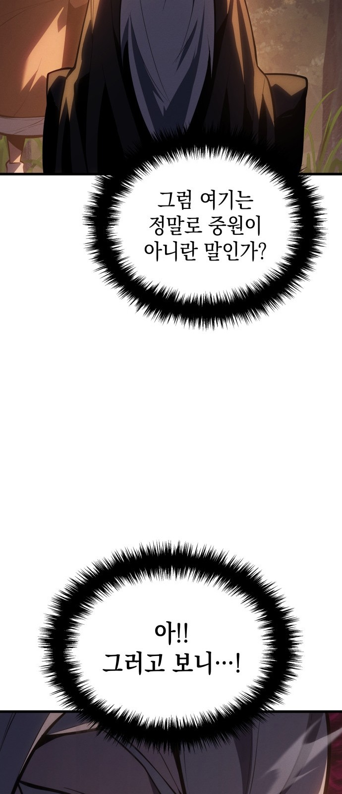 81 페이지
