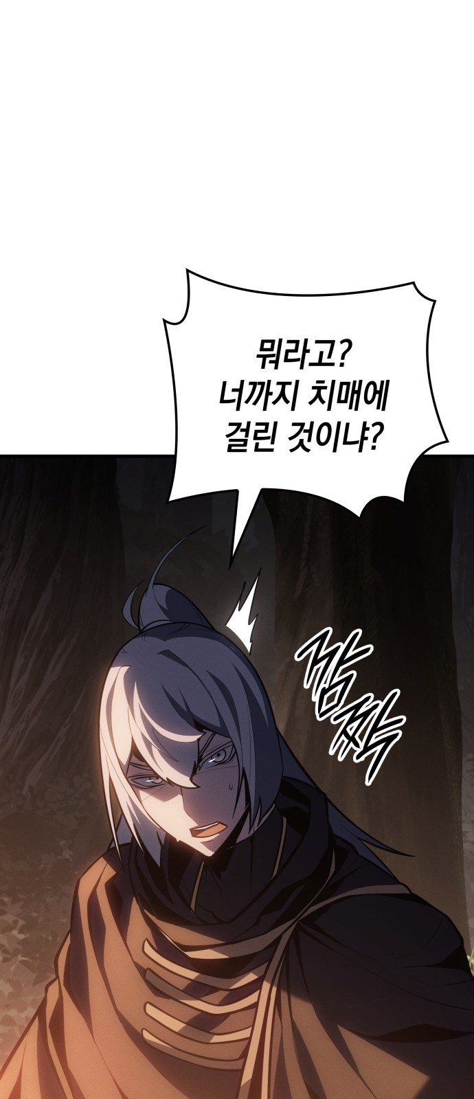 78 페이지