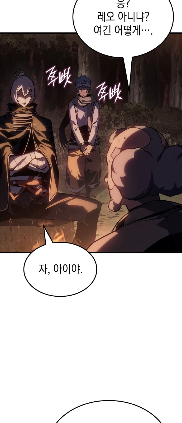 65 페이지