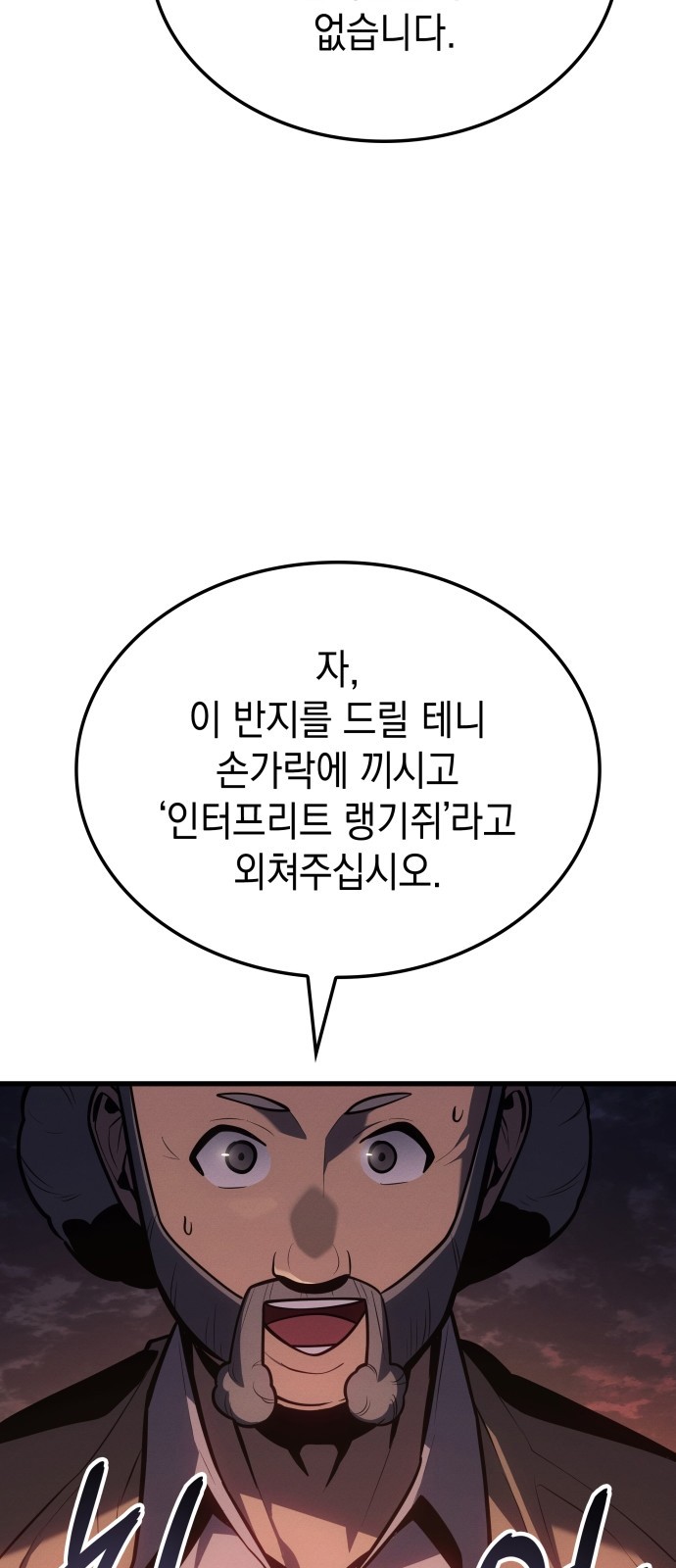 68 페이지