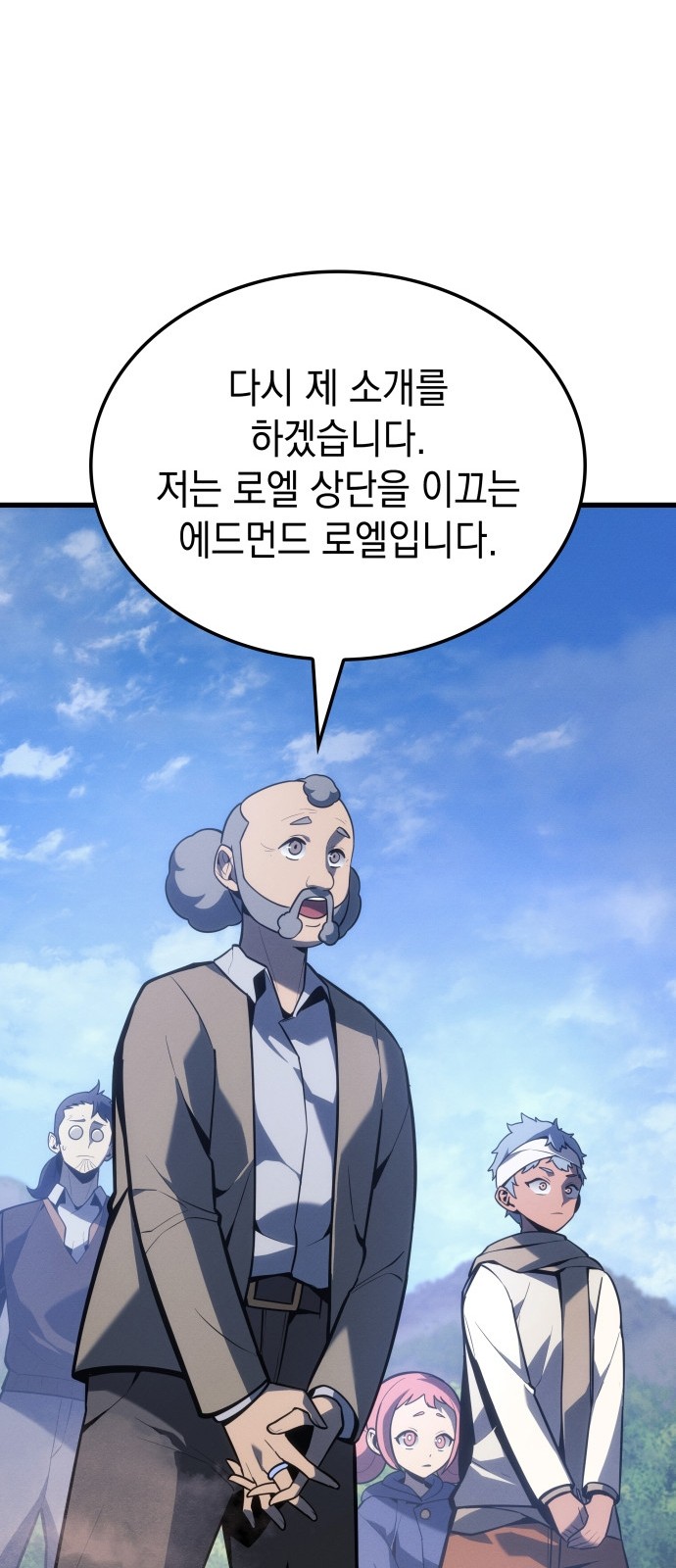 38 페이지