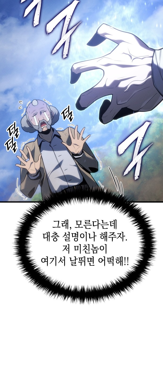 49 페이지