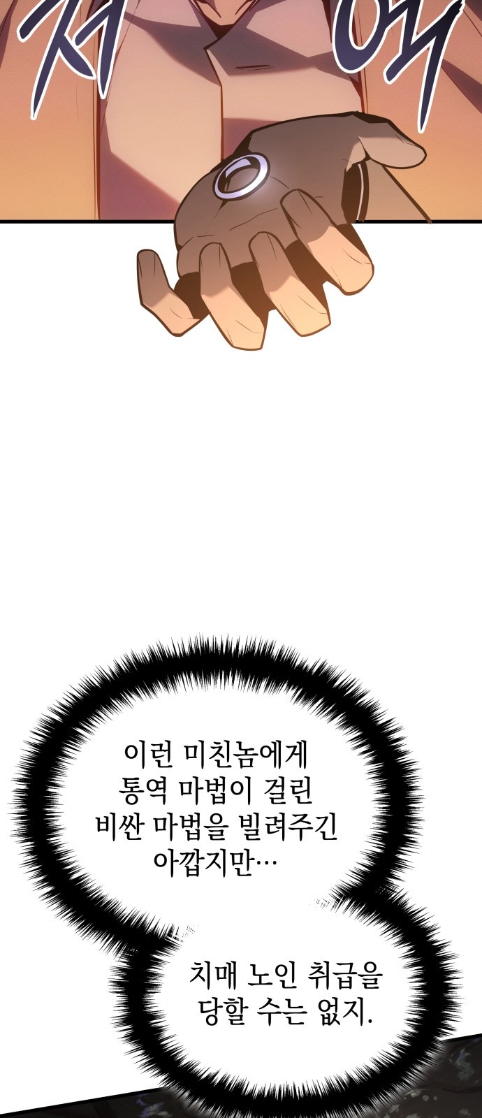 69 페이지
