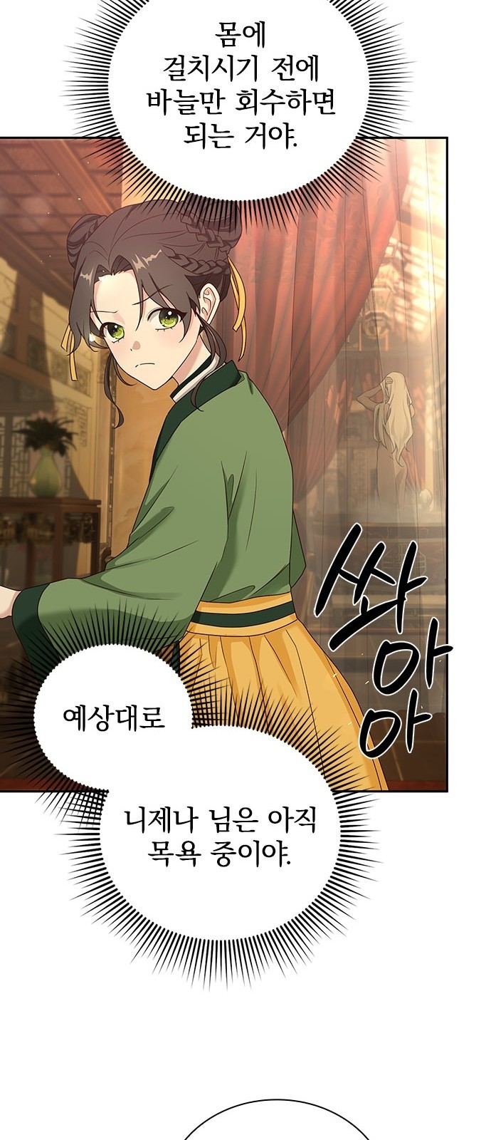 56 페이지