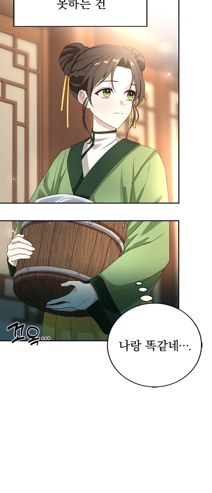 33 페이지