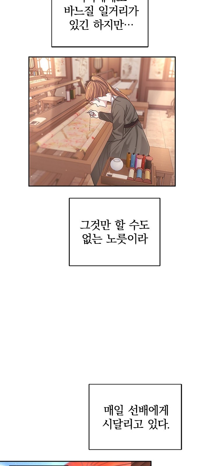 38 페이지