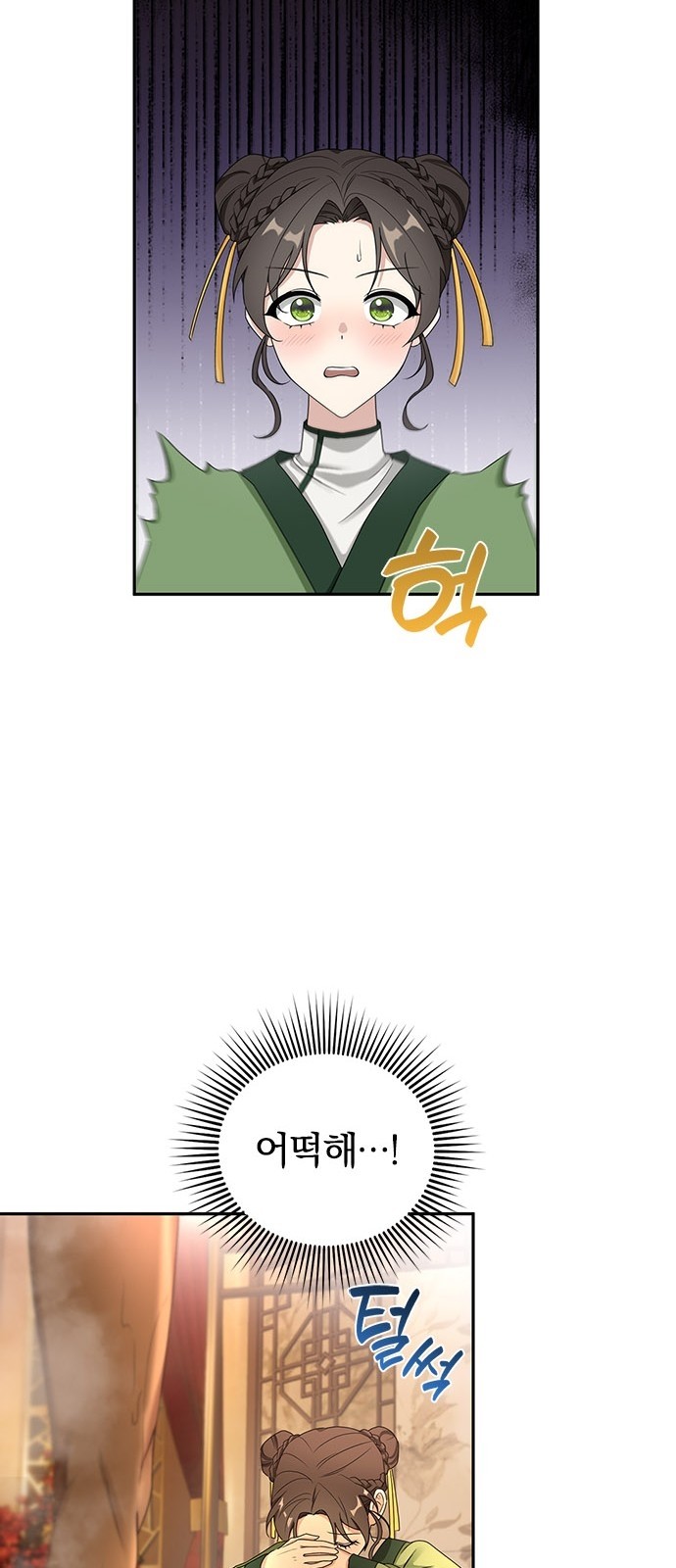 66 페이지