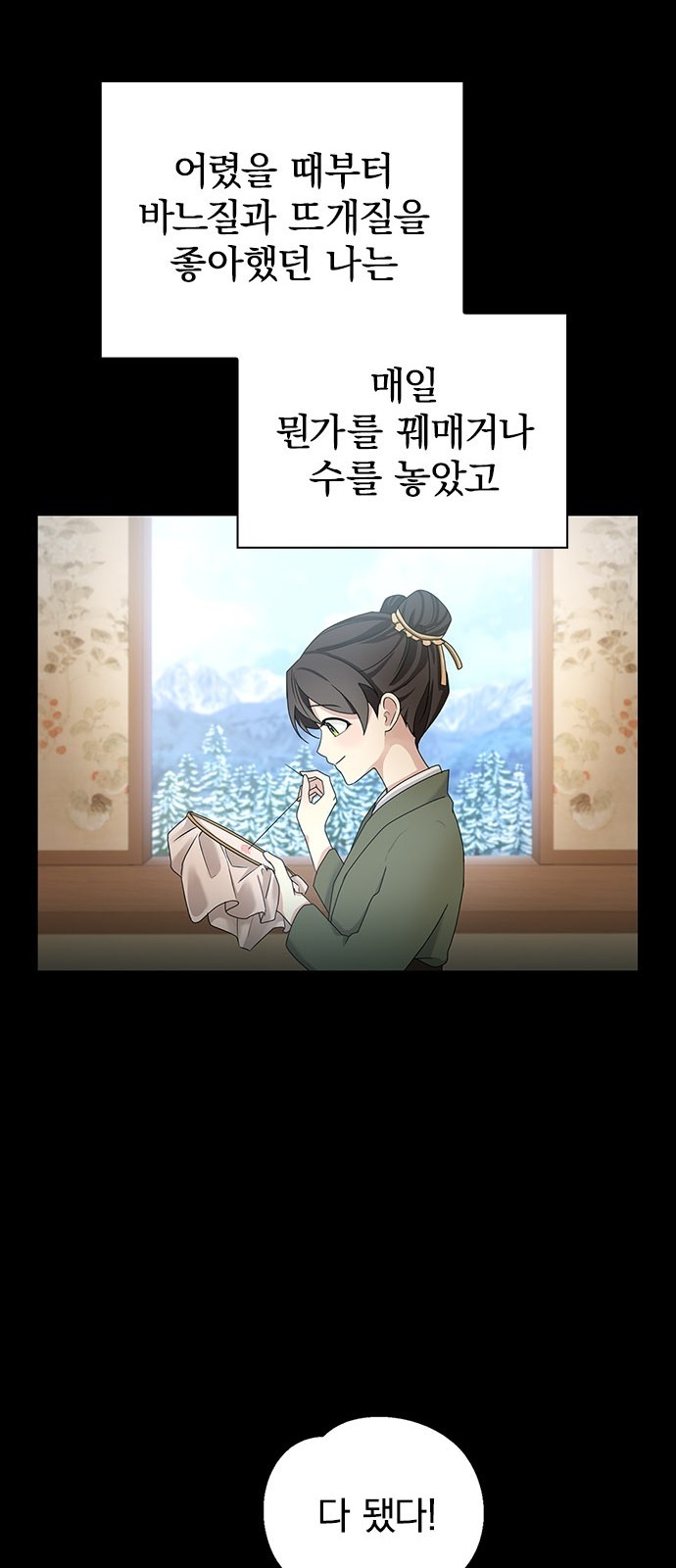 35 페이지