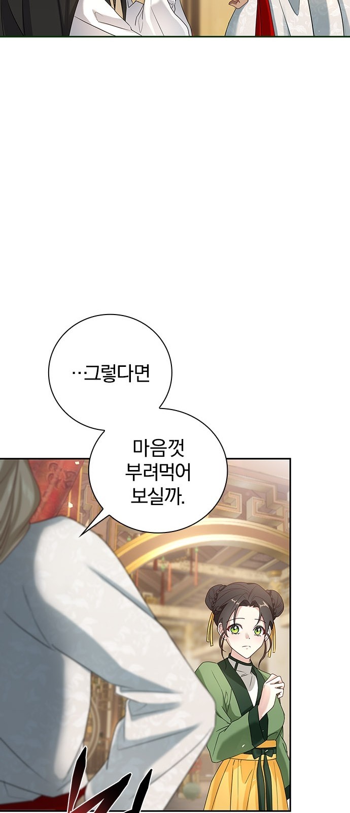 77 페이지