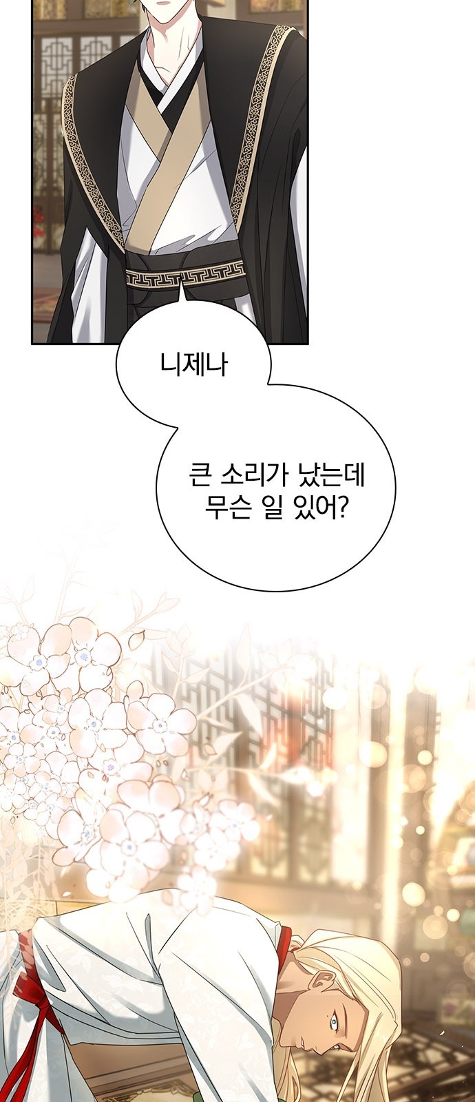 29 페이지