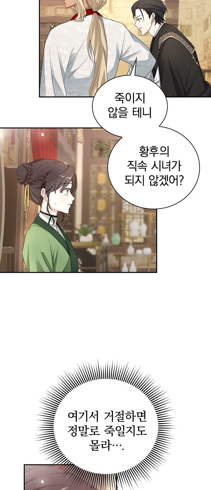 72 페이지