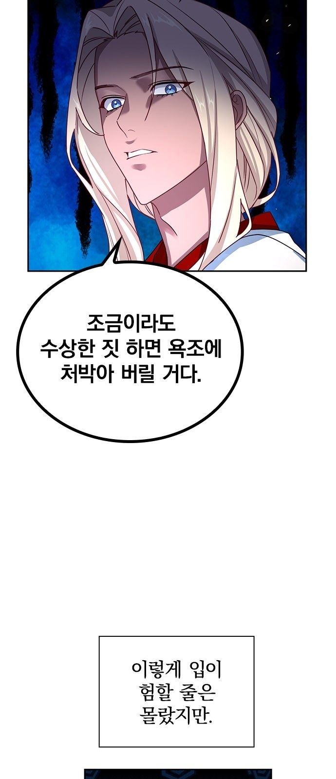 51 페이지