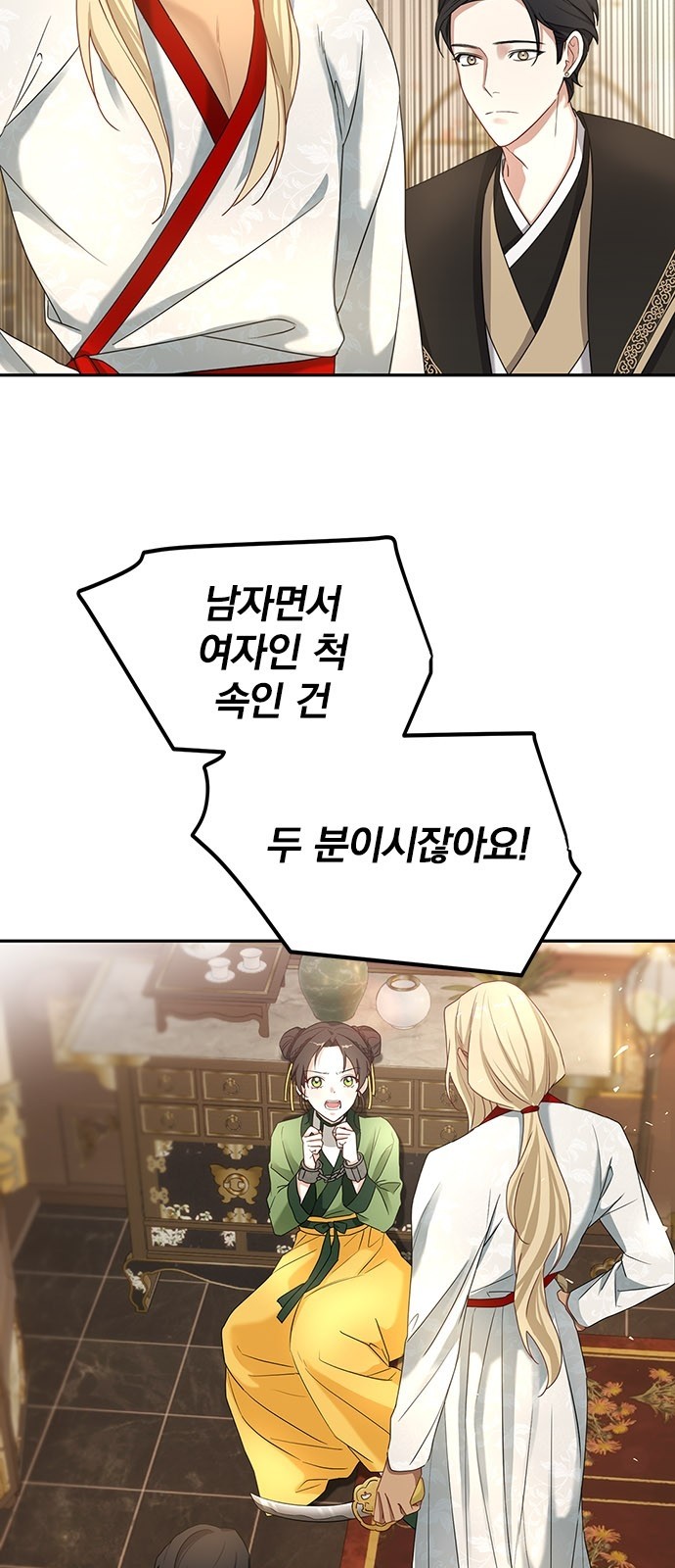 40 페이지