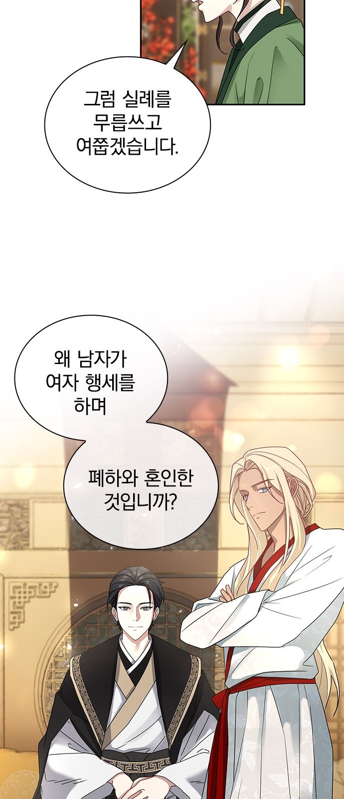 54 페이지