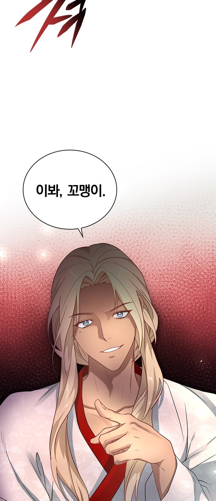 78 페이지