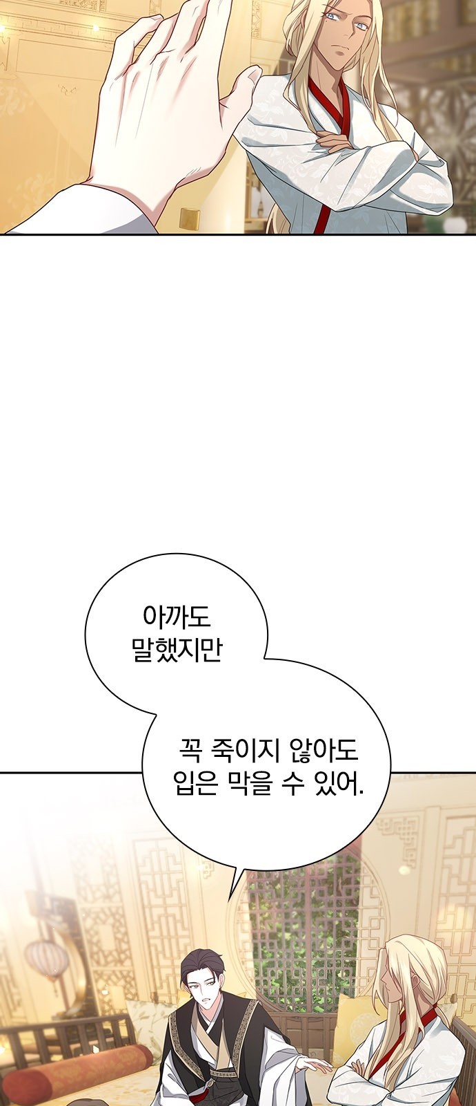 67 페이지
